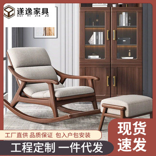 摇摇椅阳台休闲懒人椅子客厅摇椅家用大人逍遥椅中式实木老人躺椅