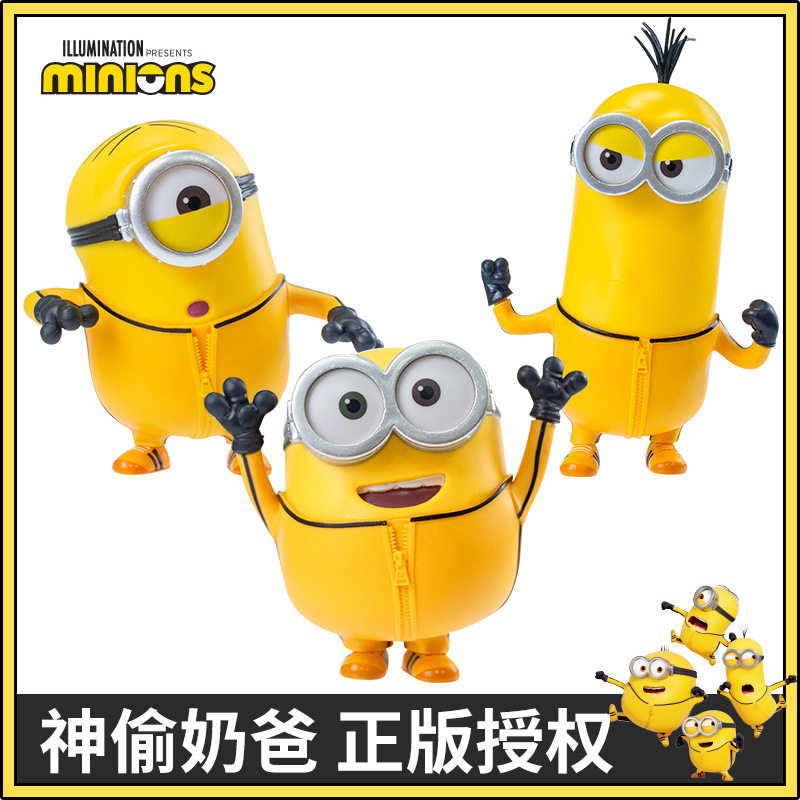 神偷奶爸4小黄人公仔玩具手办盲盒电影原型摆件周边儿童生日礼物