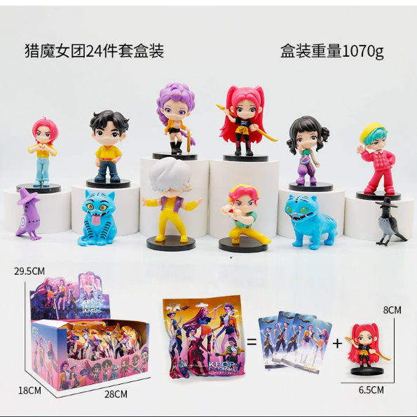 K-pop韩流Q版猎魔女团全套潮玩公仔摆件模型明星手办游戏周边