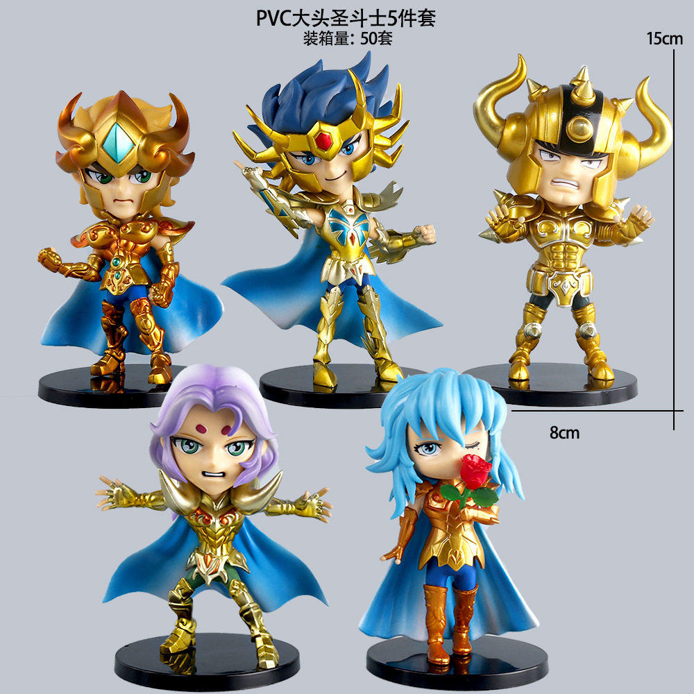 大号五款黄金大头5款圣斗仕星失手办12星座公仔玩具桌面摆件