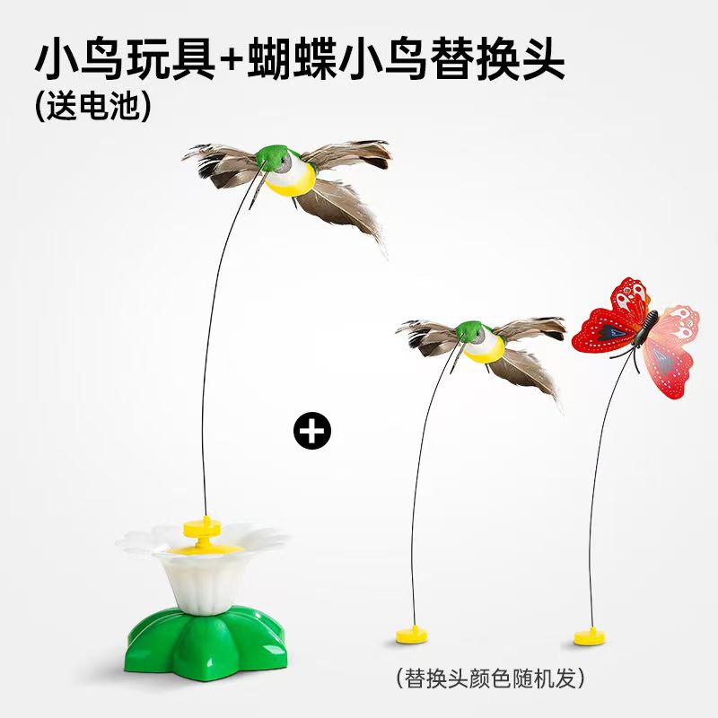 猫玩具电动小鸟自动旋猫咪解闷