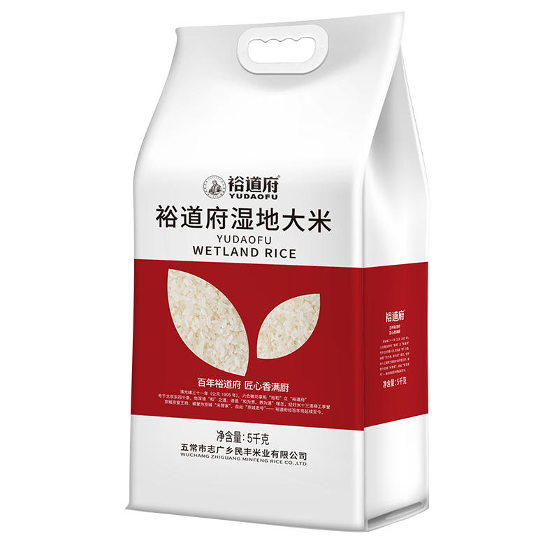 裕道府湿地大米双层真空装2.5kg