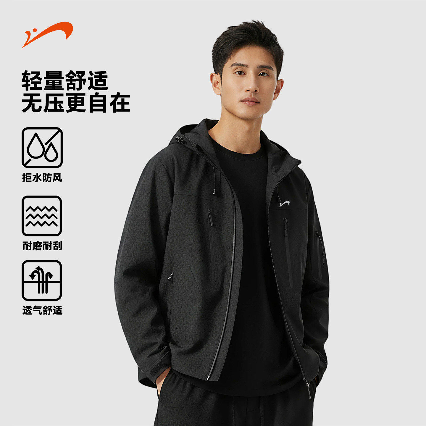 贵人鸟冲锋上衣男款2026年春秋季工装夹克男士防风衣外套女登山服,男装,夹克,淘宝优惠券,粉丝福利购,淘宝优惠卷
