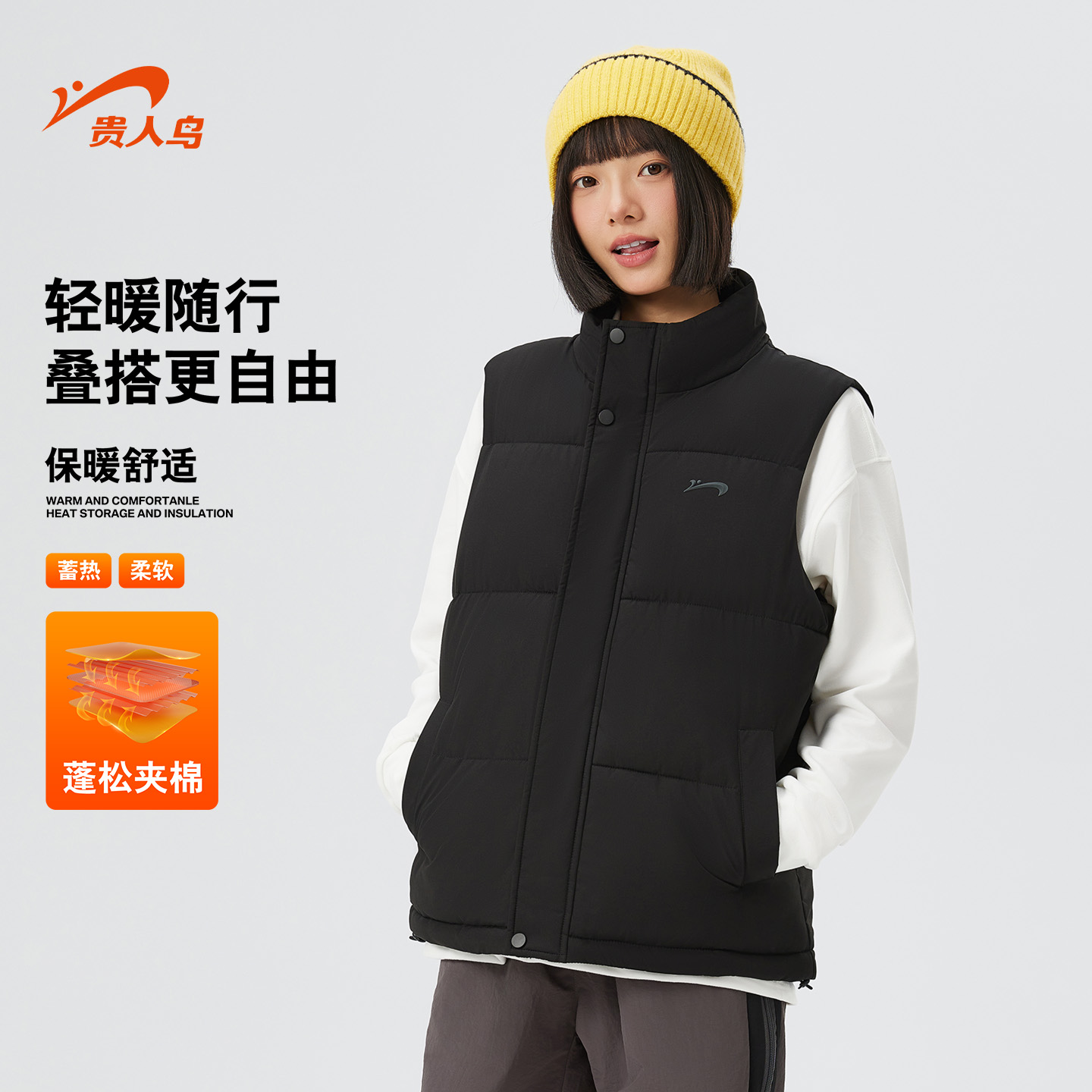 贵人鸟棉服马甲男女同款叠穿自由