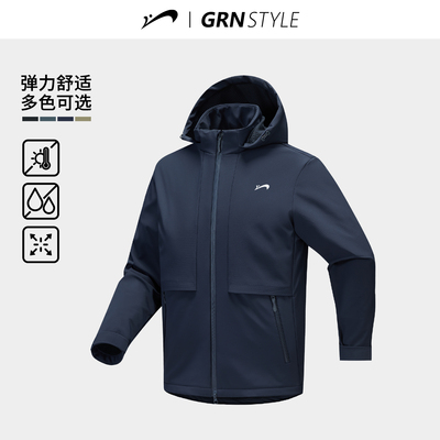 贵人鸟冬季连帽户外软壳冲锋上衣