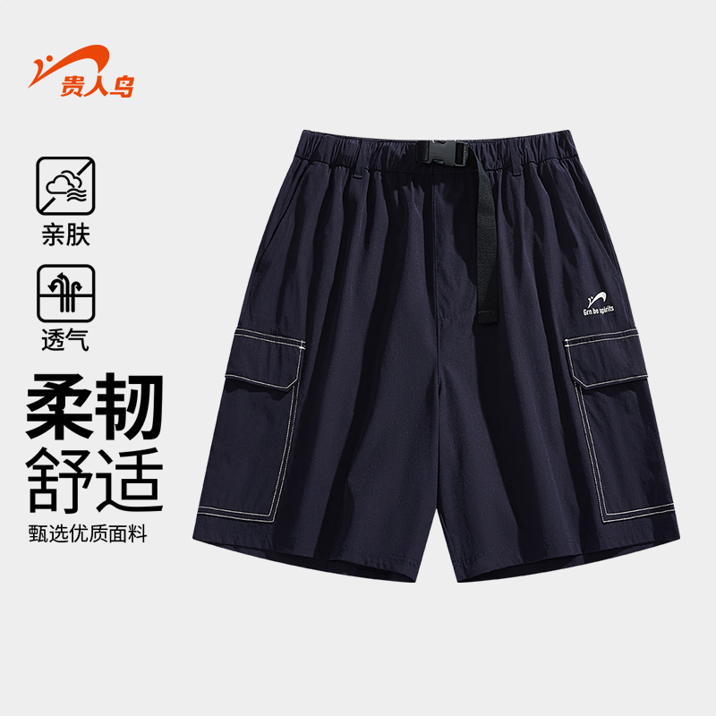 贵人鸟男生短裤子宽松直筒裤