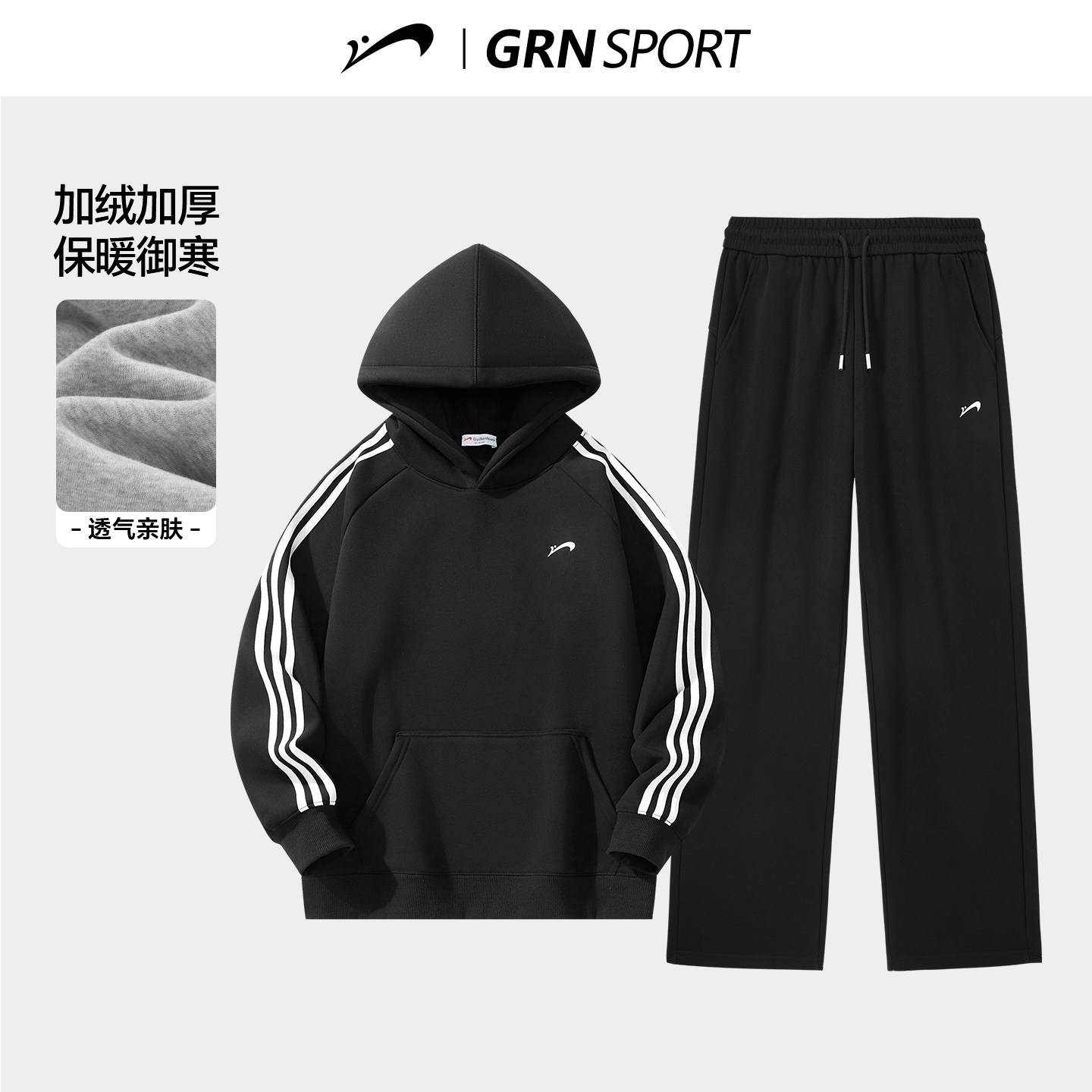 贵人鸟运动套装男女款春秋季2026年加绒卫衣两件套男士休闲跑步服