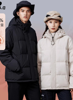 贵人鸟男士羽绒服男款冬季加厚鸭绒棉服外套男生冬款情侣棉袄子女