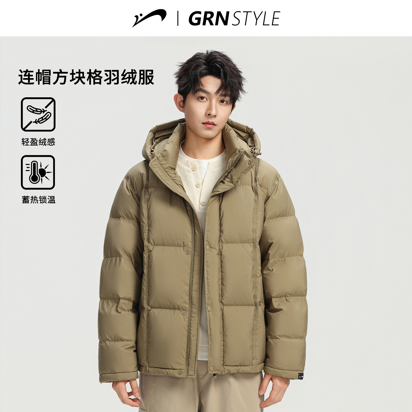 贵人鸟冬季连帽方块格羽绒服外套