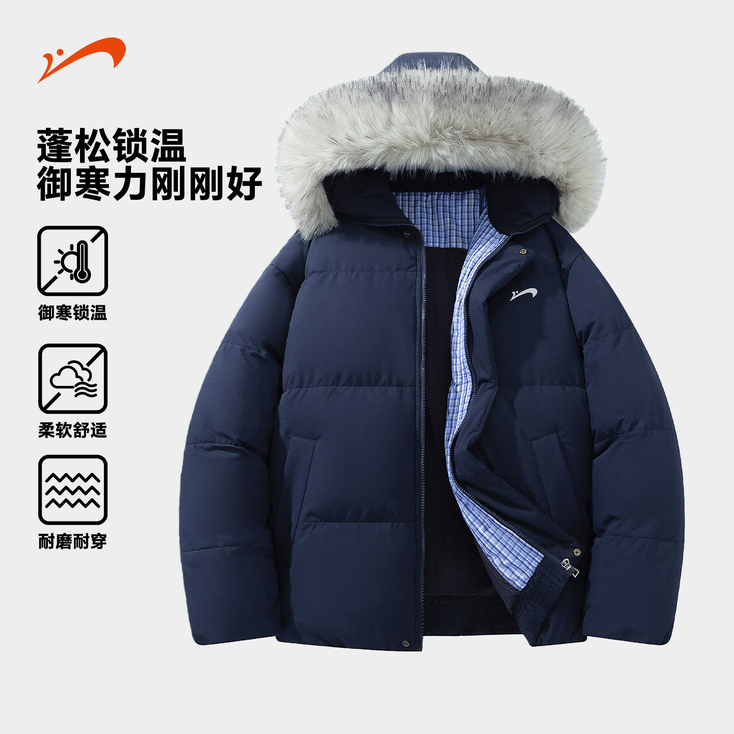 贵人鸟棉服外套男款冬季毛领棉袄子男士连帽面包服情侣冬装防寒服,男装,棉衣,淘宝优惠券,粉丝福利购,淘宝优惠卷