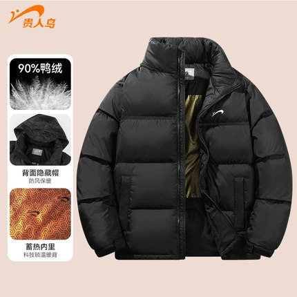 贵人鸟男士羽绒服男款冬季2024新款棉服外套男装羽绒服女款棉袄子