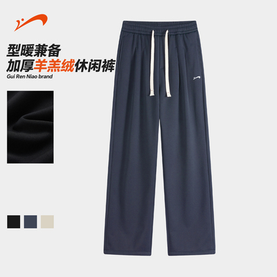 贵人鸟加绒裤子男士加厚运动裤女