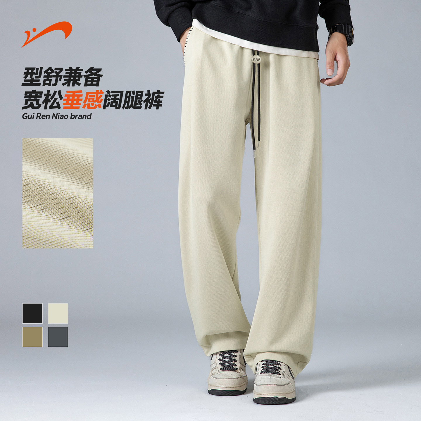 贵人鸟美式休闲裤子男女款运动裤