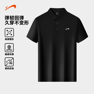 贵人鸟冰丝短袖POLO衫男款夏季2026年休闲翻领上衣男士速干体恤衫