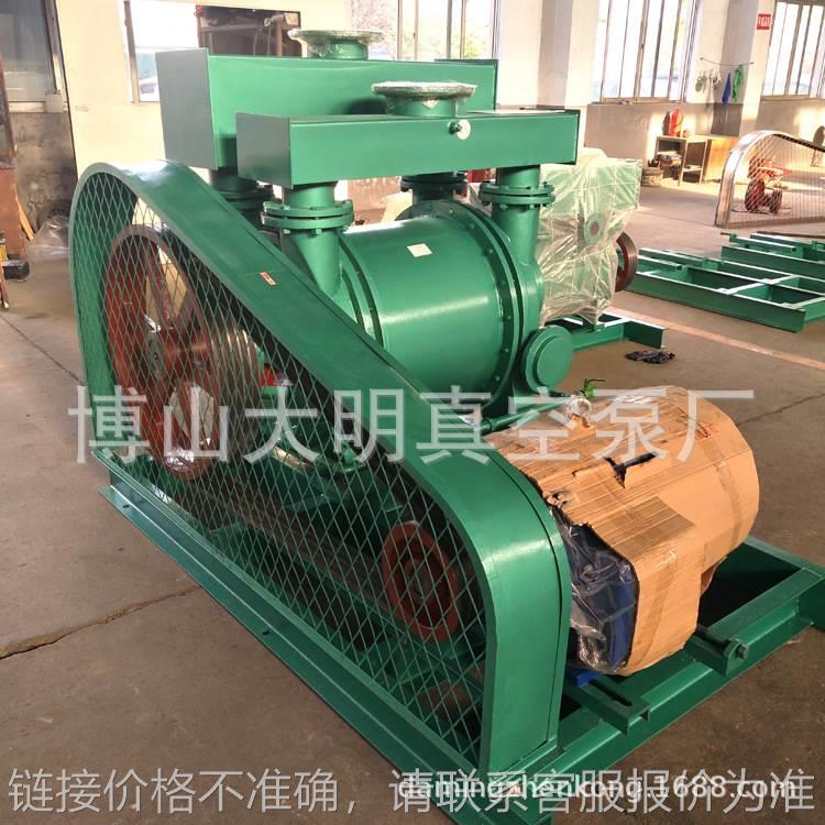 淄博厂供2BEA303水环式真空泵 2BE303水环式真空泵2BE1-303真空泵