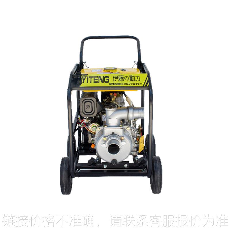 伊藤动力4寸应急移动式防汛排水泵YT40DPE-2 便携式柴油机抽水泵