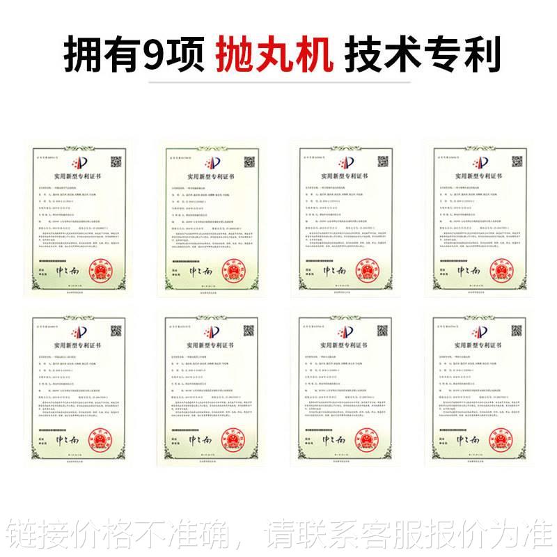 履带式抛丸设备五金件去毛边表面除锈清理喷丸机橡胶履带式抛丸机