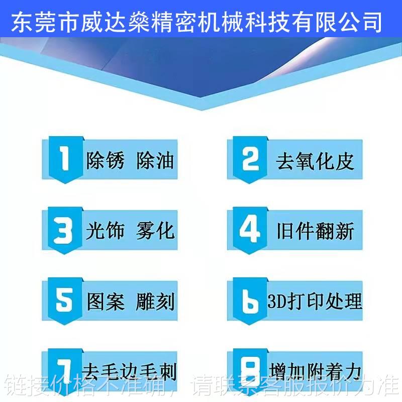 输送式全自动喷砂机铝件手动半自动表面喷砂抛丸机工厂直销厂家