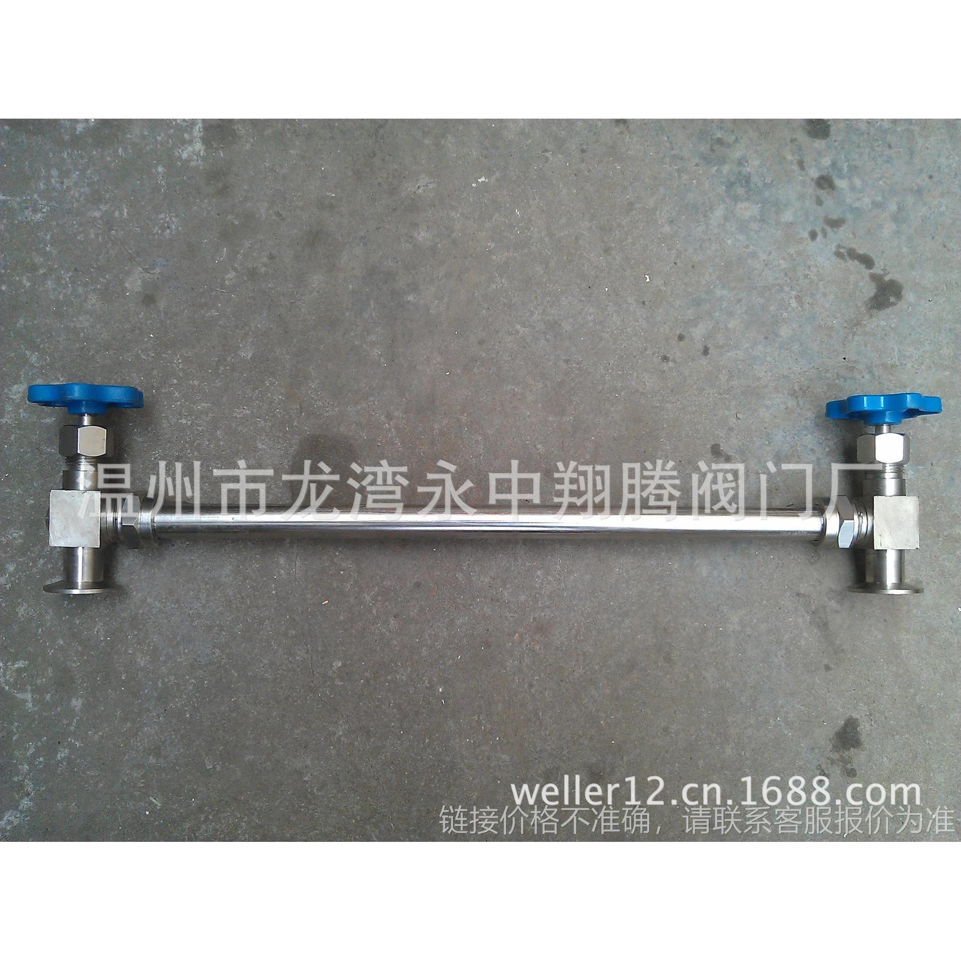 【厂家按需制造】供应L=460MM DN15 法兰连接石英玻璃管液位计