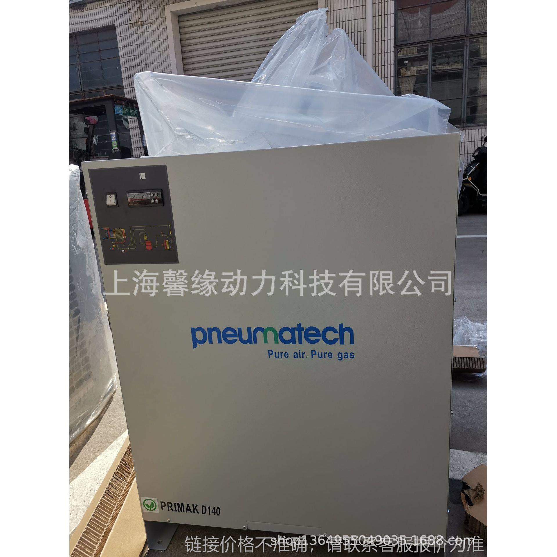 冷冻式干燥机吸附式干燥机微热吸附式鼓风零气耗式吸干机