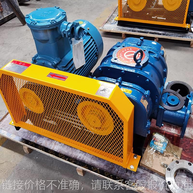 现货供应耐于高温鱼塘增氧机罗茨风机三叶罗茨风机