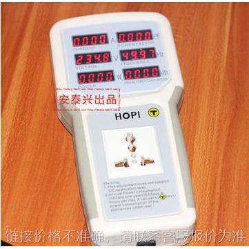 手持功率计LED功率表数显计量插座测试仪.电流因数电压HP-9800
