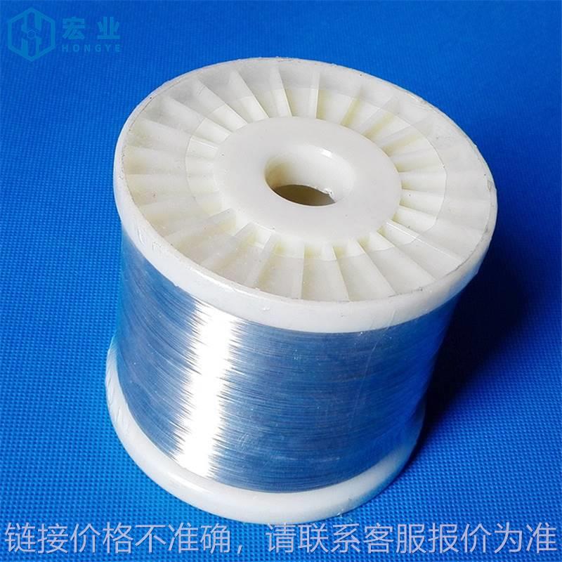 Cr20Ni80镍铬合金丝2080电热丝ni80发热丝加热丝电阻丝泡沫切割丝