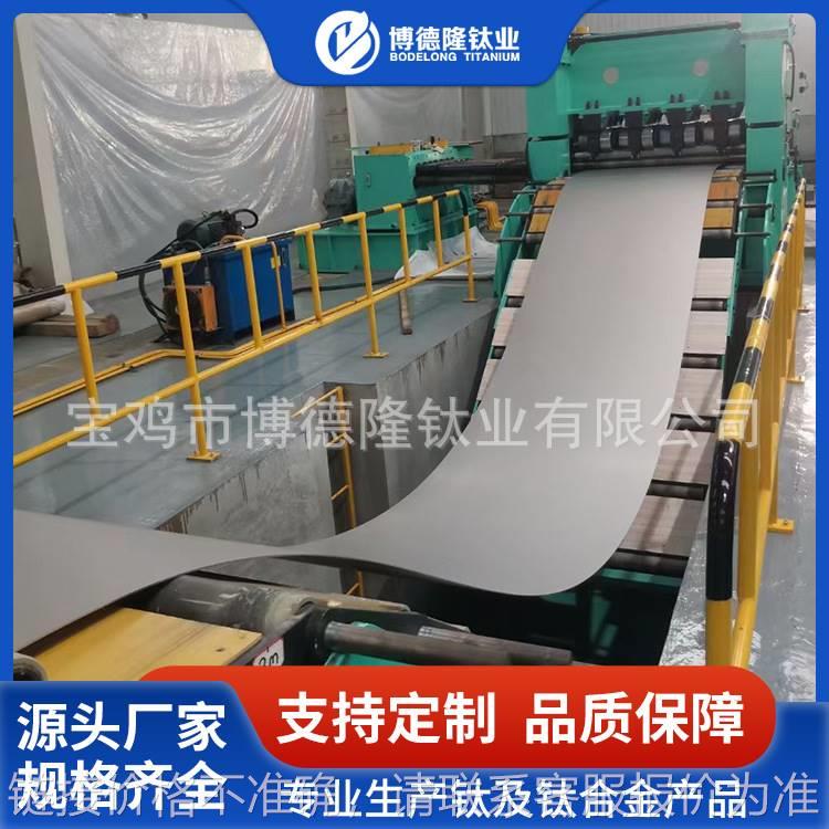 源头厂家现货加工钛板 TA1 TA2 TC4厚钛合金板任意切割 欢迎咨询