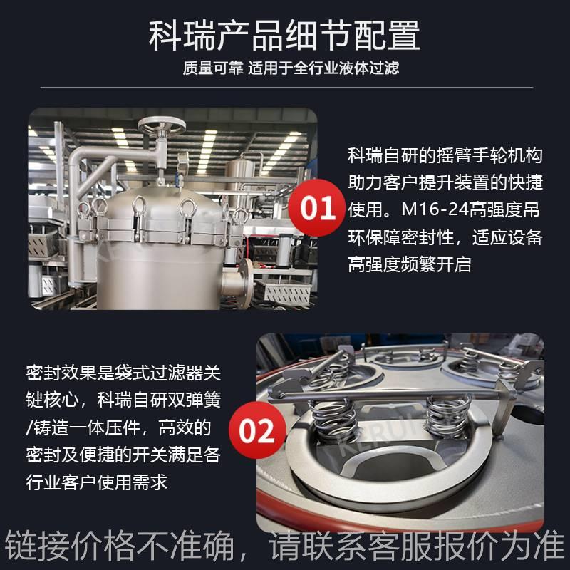 袋式过滤器活性炭颗粒工业过滤设备不锈钢304/316L过滤机