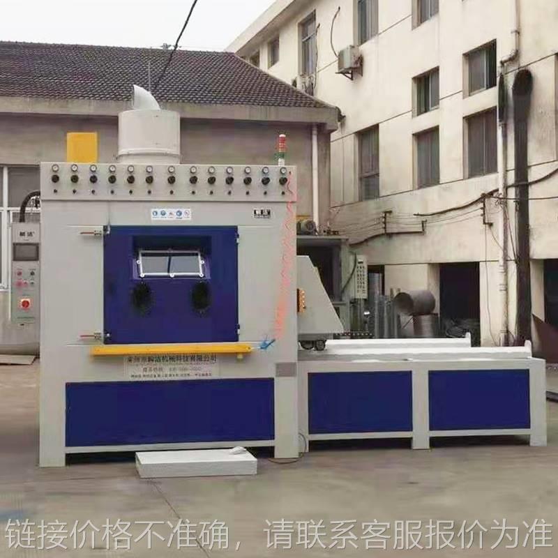箱式高压模具喷砂机除锈抛光翻新轮胎模具轮毂全自动一体喷砂机