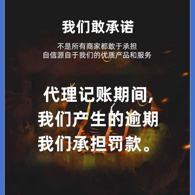 苏州公司注册营业执照代办代理记账股权变更注销个体异常解除年审