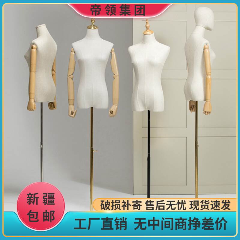 新疆包邮服装店女模特架子橱窗假人体模型半身模特道具展