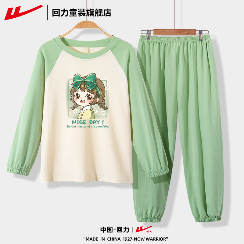 回力童装女童家居衣服套装春季2026新款大童女孩居家纯棉儿童春装