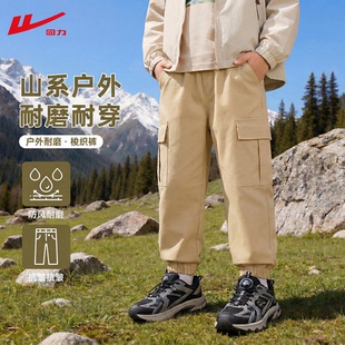 回力男童裤子春秋儿童工装裤春装2026新款运动裤男孩户外长裤童装