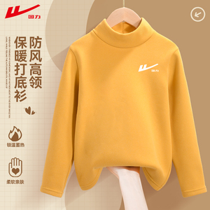 【回力】儿童加绒加厚内搭打底衫