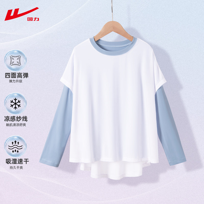 回力儿童运动套装女童速干衣春秋女孩衣服女大童瑜伽服秋装跑步服