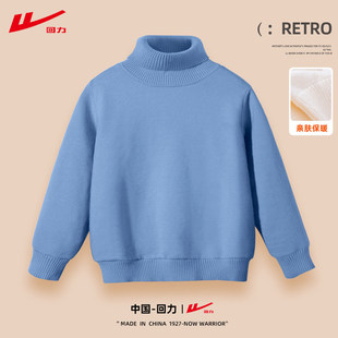 回力儿童毛衣男童长袖卫衣加绒2026新款加厚高领内搭女童保暖衣服