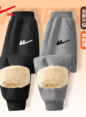 回力男童加绒裤子冬季儿童仿羊羔绒棉裤加厚大童2026新款秋冬绒裤