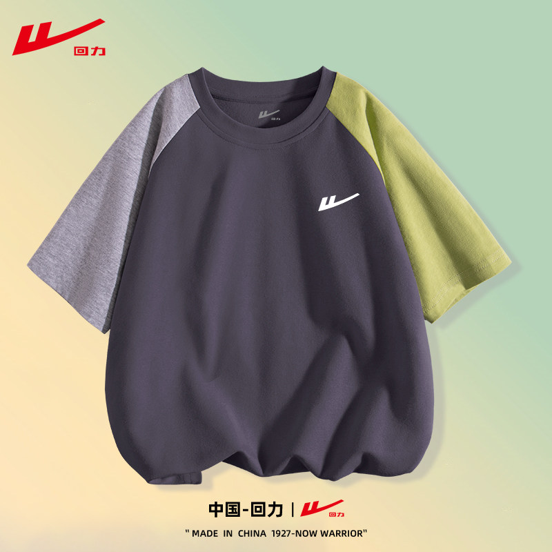 回力儿童短袖t恤2026新款男童女童纯棉夏季大童夏款半袖学生夏装