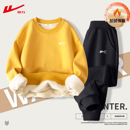 回力儿童加绒卫衣裤子男童女童秋