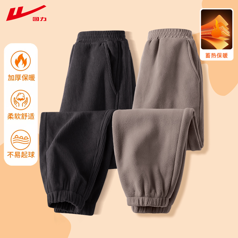 回力男童裤子加绒儿童运动裤2025新款灯芯绒奥粒绒男大童长裤薄绒