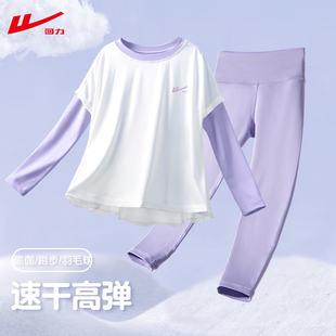 回力儿童运动套装女童春秋款女大童训练跑步服儿童秋装瑜伽速干衣