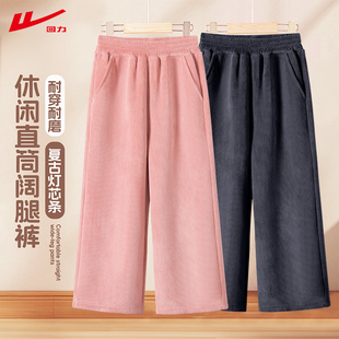 回力女童加绒裤子一体绒儿童阔腿裤秋冬女孩运动女大童加薄绒长裤