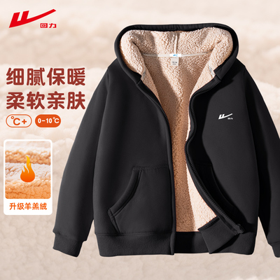 回力童装加厚女童加绒外套羊羔绒