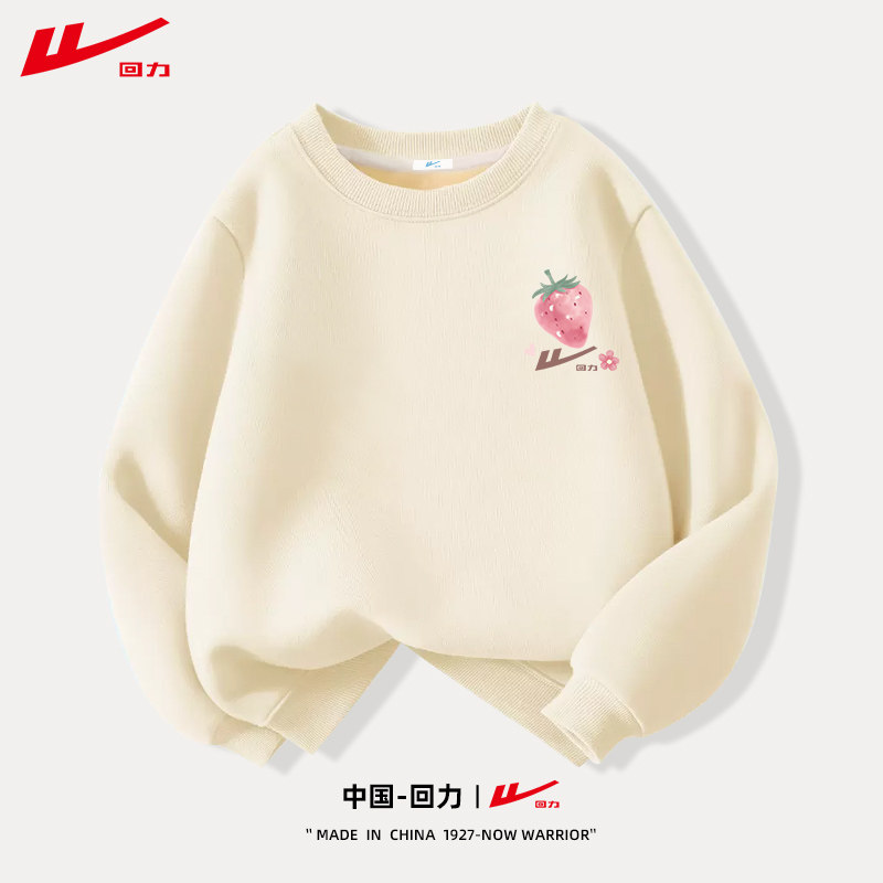 回力儿童卫衣男童衣服女童秋装童装潮中小童装春秋款秋季运动上衣