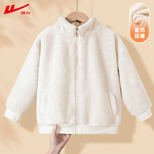 【回力】男女童双面绒加厚外套