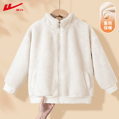 回力儿童加绒双面绒外套男女童冬装中大童2025新款女孩儿童秋冬款