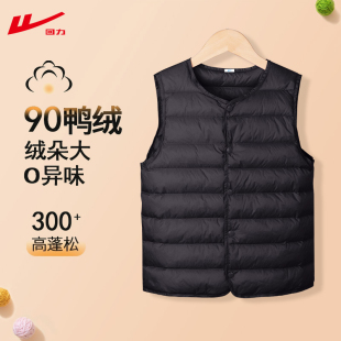 【回力】儿童轻薄马甲羽绒服