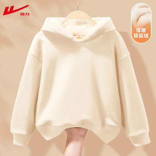 回力儿童卫衣加绒2025新款加绒上衣保暖衣女童男童连帽一体绒冬装