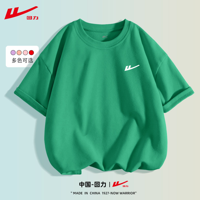 回力儿童短袖套装新中式国风女童夏季薄款男童熊猫两件套中大童装